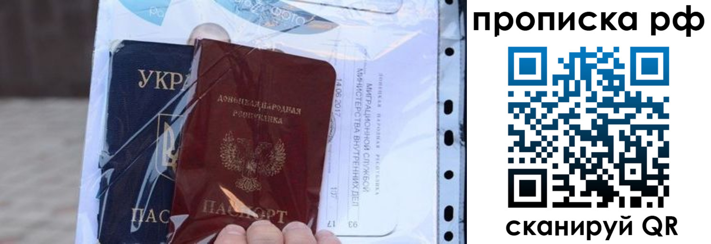 прописка от собственника в Сергаче